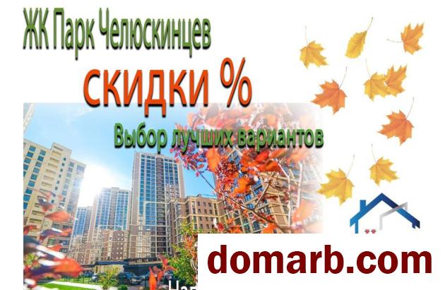 Купить Минск Купить Квартиру 2019 г. 77,5 м2 14 этаж 3-ная Макаёнка у в городе Минск