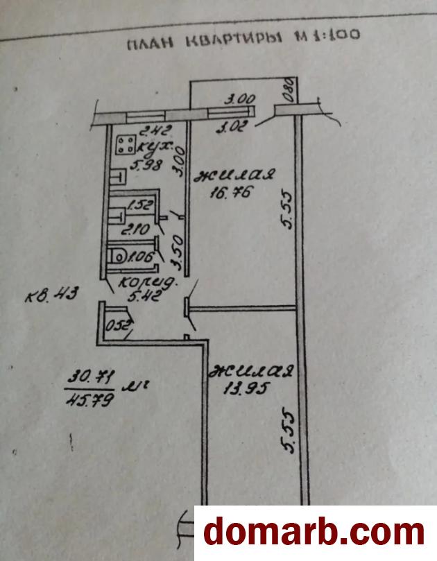 Купить Бобруйск Купить Квартиру 1978 г. 45,7 м2 5 этаж 2-ная Минская9 в городе Бобруйск