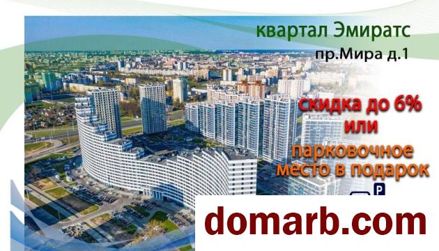 Купить Минск Купить Квартиру 2020 г. 46,7 м2 12 этаж 2-ная Мира пр ул.  в городе Минск