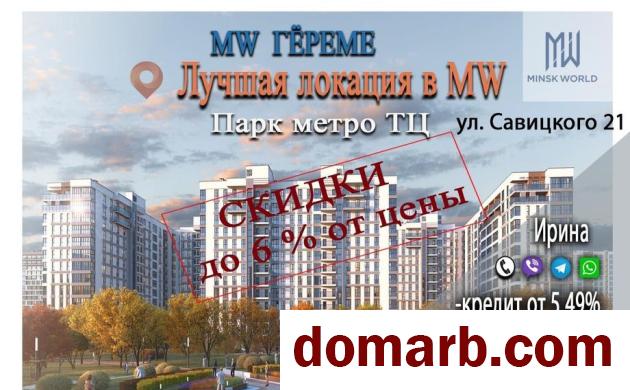 Купить Минск Купить Квартиру 2026 г. 60,82 м2 6 этаж 1-ная Михаила Са в городе Минск