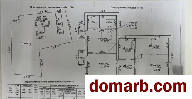 Купить Мозырь Купить дом 89,8 м2 4-ная Заслонова ул ул. $42000 в городе Мозырь