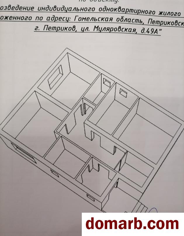 Купить Петриков Купить Дом 2024 г. 68 м2 1 этаж 1-ная Муляровская ул в городе Петриков