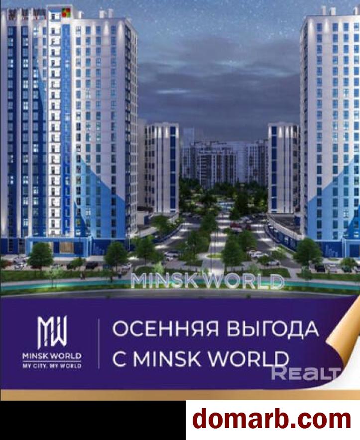 Купить Минск Купить Квартиру 2025 г. 32.68 м2 2 этаж 1-ная Игоря Луче в городе Минск