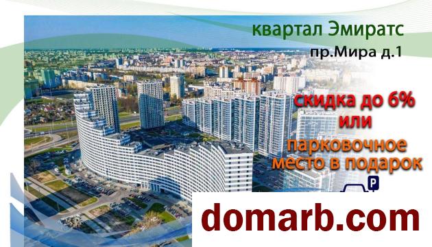 Купить Минск Купить Квартиру 2020 г. 46.2 м2 15 этаж 2-ная пр-т Мира у в городе Минск