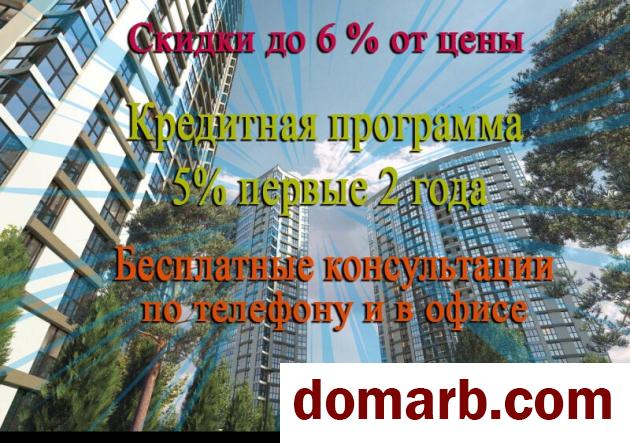 Купить Минск Купить Квартиру 2024 г. 73.5 м2 4 этаж 4-ная Брилевская  в городе Минск