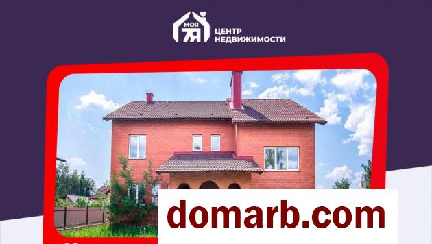 Купить Семково Купить Дом 2021 г. 315.7 м2 Солнечная ул. $117900 в городе Семково