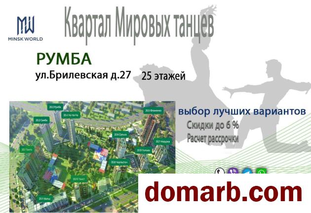 Купить Минск Купить Квартиру 2024 г. 73.4 м2 17 этаж 4-ная Брилевская в городе Минск