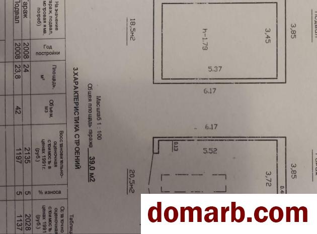 Купить Гомель Купить Гараж 24 м2 1 этаж 1-ная Борисенко ул. $от4203 в городе Гомель