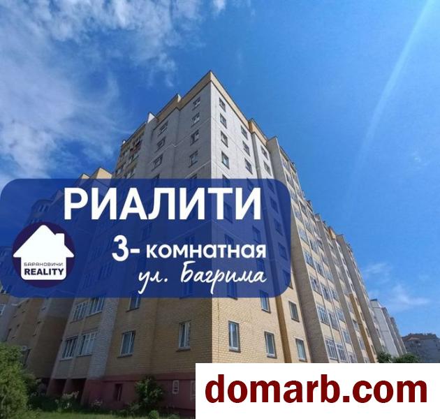 Купить Барановичи Купить Квартиру 2008 г. 80,1 м2 3 этаж 3-ная Багри в городе Барановичи