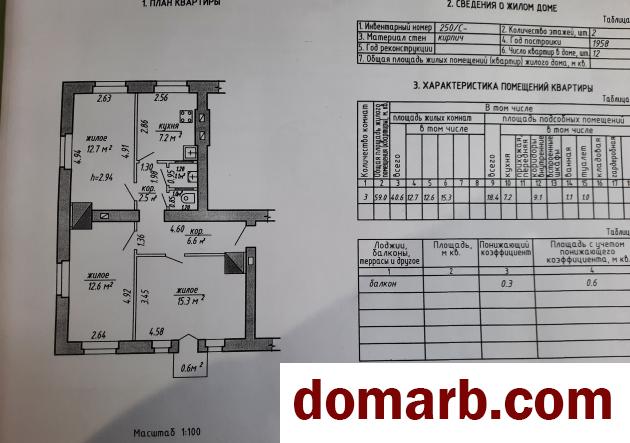 Купить Полоцк Купить Комнату 1957 г. 21 м2 2 этаж 3-ная Купалы ул. $250 в городе Полоцк