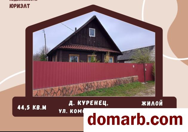 Купить Куренец Купить Дом 2010 г. 44.5 м2 1 этаж 1-ная Комсомольская  в городе Куренец