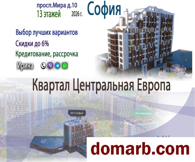 Купить Минск Купить Квартиру 2026 г. 60.28 м2 3 этаж 3-ная Мира просп. в городе Минск