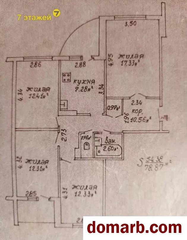 Купить Беларусь Купить Квартиру 1987 г. 78,9 м2 1 этаж 4-ная Баранов в городе Беларусь