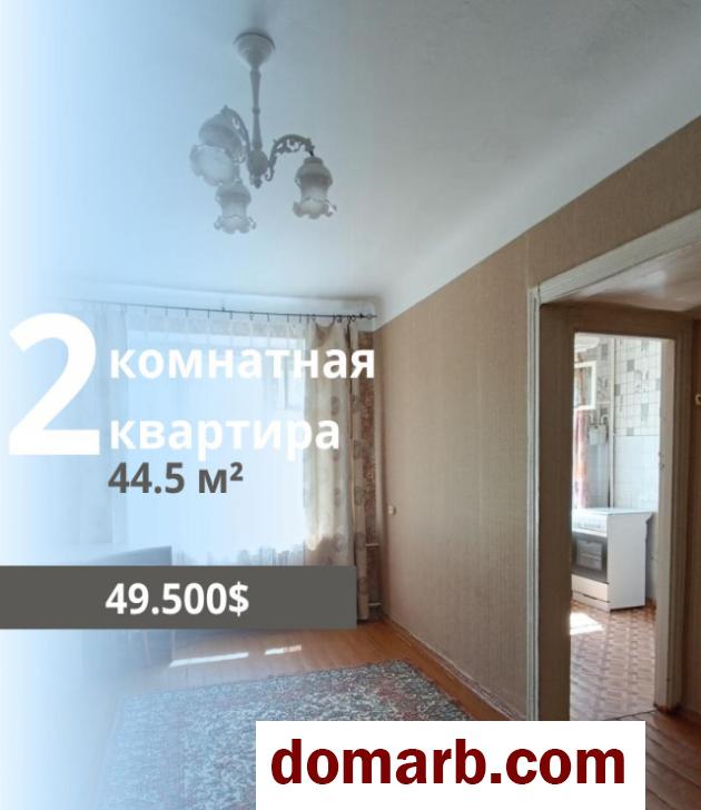 Купить Брест Купить Квартиру 44.5 м2 2 этаж 2-ная Машерова просп.  в городе Брест