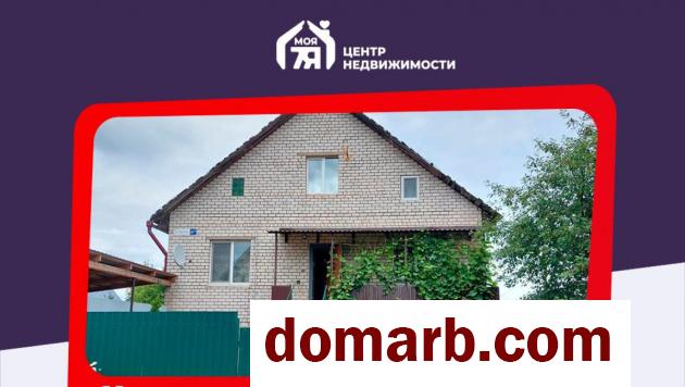 Купить Смолевичи Купить Квартиру 2006 г. 65.9 м2 1 этаж 3-ная Дружбы  в городе Смолевичи