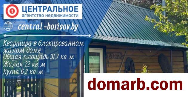 Купить Борисов Купить Квартиру 1958 г. 31,5 м2 1 этаж 1-ная Строител в городе Борисов