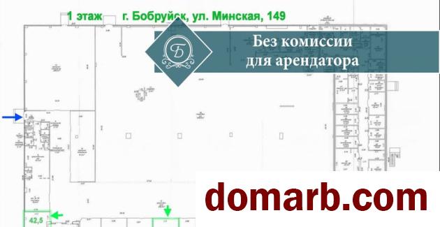 Купить Бобруйск Арендовать коммерческую недвижимость 78,6 м2 1  в городе Бобруйск