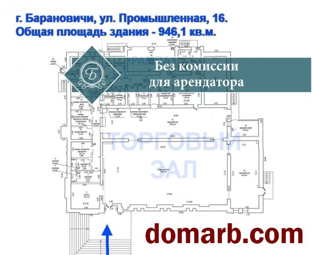 Купить Барановичи Арендовать коммерческую недвижимость 946,1 м в городе Барановичи