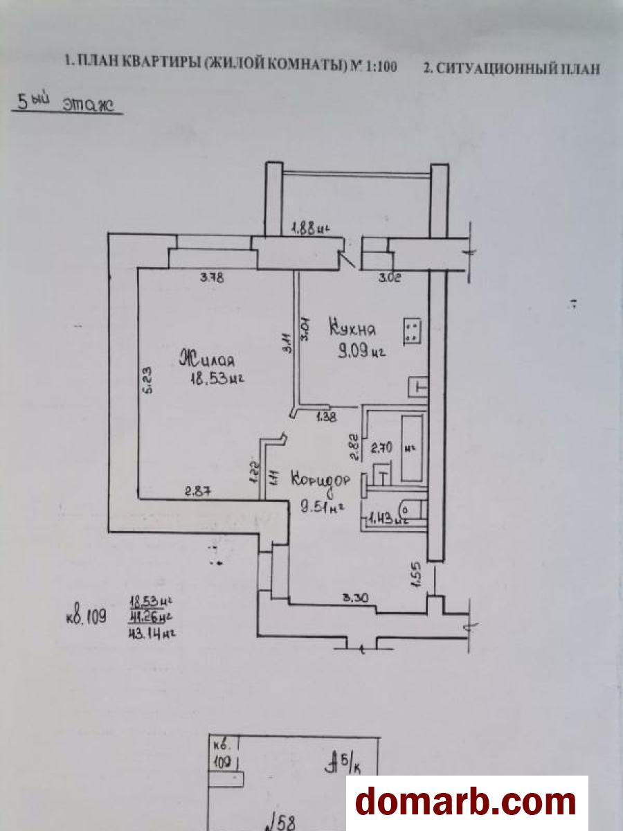 Купить Мозырь Купить Квартиру 2003 г. 43.14 м2 5 этаж 1-ная Полесская в городе Мозырь