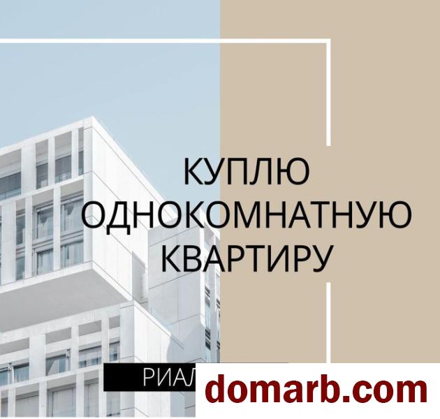 Купить Барановичи Купить Квартиру 1-ная в городе Барановичи