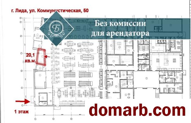 Купить Лида Арендовать коммерческую недвижимость 20,1 м2 1 этаж  в городе Лида