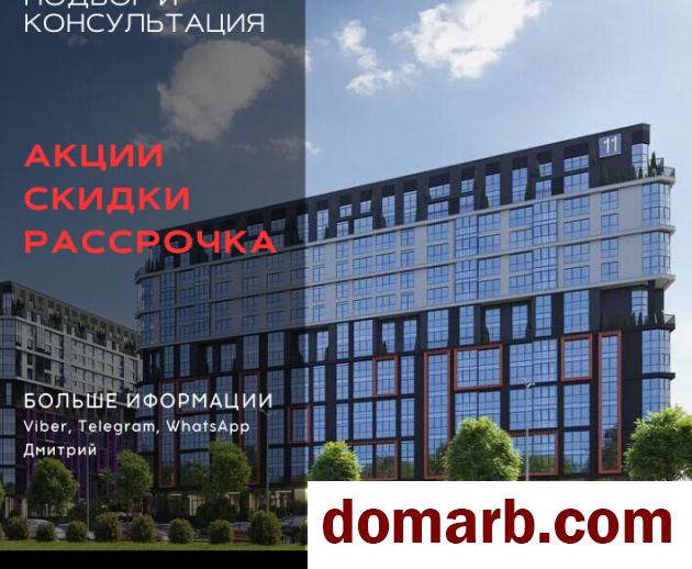 Купить Минск Купить Квартиру 2025 г. 31.85 м2 10 этаж 1-ная Николы Тес в городе Минск