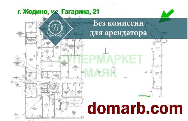 Купить Жодино Арендовать коммерческую недвижимость 11,9 м2 1 эт в городе Жодино