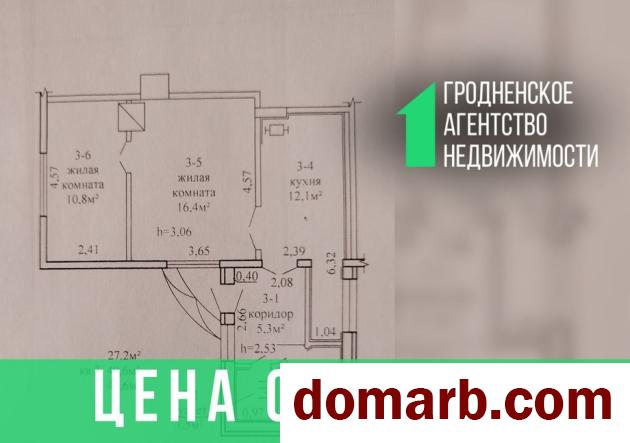 Купить Волковыск Купить Квартиру 46,9 м2 1 этаж 2-ная Школьная ул  в городе Волковыск