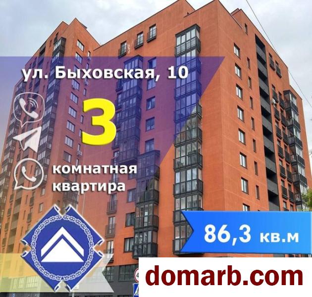 Купить Минск Купить Квартиру 2020 г. 81 м2 17 этаж 3-ная Быховская у в городе Минск