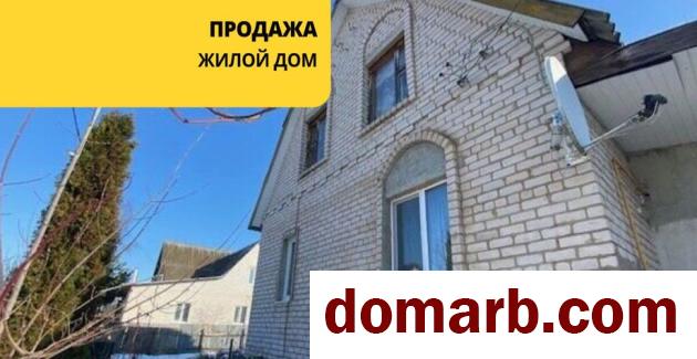 Купить Орша Купить дом 2009 г. 93,1 м2 Ерошевичская ул ул. $50000 в городе Орша