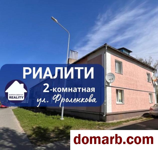 Купить Барановичи Купить Квартиру 40,9 м2 2 этаж 2-ная Фроленкова в городе Барановичи