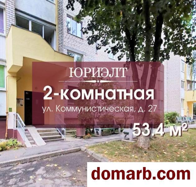 Купить Барановичи Купить Квартиру 1996 г. 53,4 м2 3 этаж 2-ная Комму в городе Барановичи