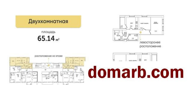 Купить Жодино Купить Квартиру 2024 г. 65,1 м2 1 этаж 2-ная Жодинская  в городе Жодино