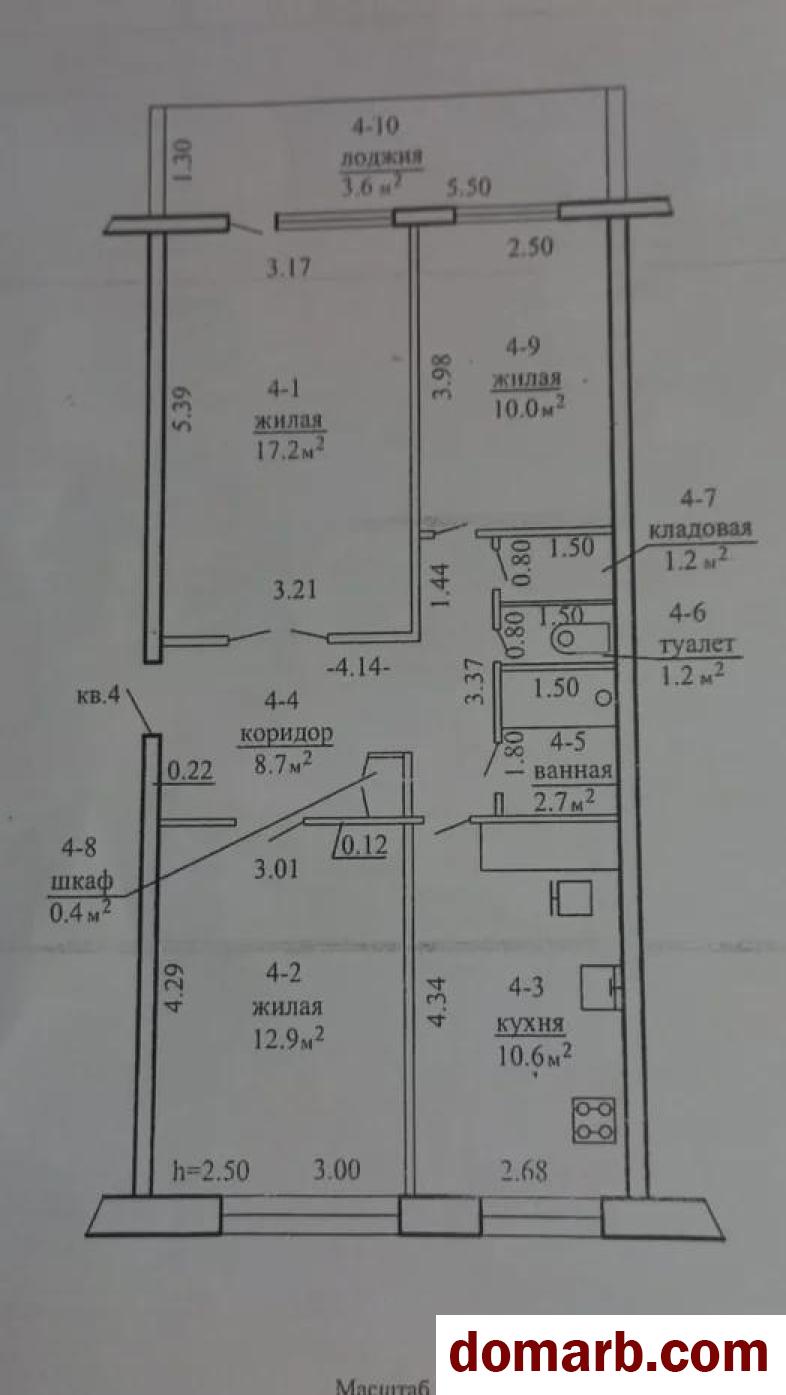 Купить Заславль Купить Квартиру 1978 г. 71,6 м2 2 этаж 3-ная Советск в городе Заславль