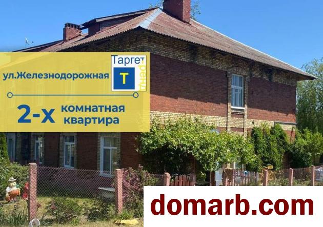 Купить Барановичи Купить Квартиру 47,8 м2 2-ная Железнодорожная  в городе Барановичи