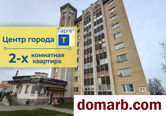 Купить Барановичи Купить Квартиру 2000 г. 73,2 м2 2-ная Брестская у в городе Барановичи