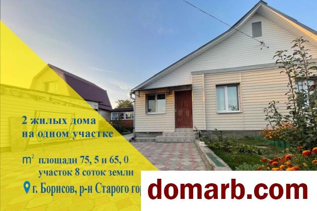 Купить Борисов Купить дом 140 м2 5+-ная Супруна ул ул. $59900 в городе Борисов