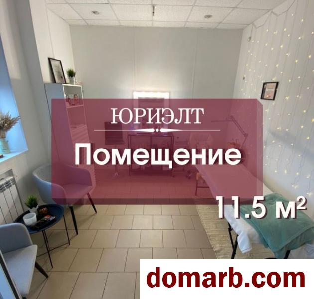 Купить Барановичи Купить Коммерческую недвижимость 11,5 м2 2 эт в городе Барановичи