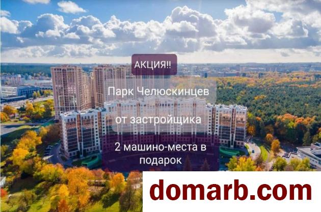 Купить Минск Купить Квартиру 2021 г. 77,5 м2 16 этаж 3-ная Макаёнка у в городе Минск