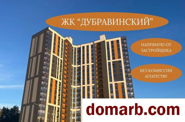 Купить Минск Купить Квартиру 2026 г. 50,91 м2 11 этаж 2-ная Кузьмы Мин в городе Минск