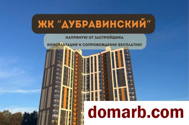 Купить Минск Купить Квартиру 2026 г. 75,69 м2 6 этаж 4-ная Кузьмы Мин в городе Минск