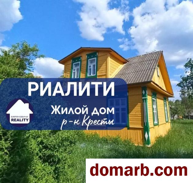 Купить Барановичи Купить дом 126 м2 5+-ная Кленовая ул ул. $40000 в городе Барановичи