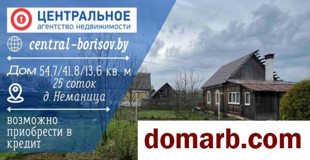 Купить Борисов Купить дом 54,7 м2 3-ная $17000 в городе Борисов