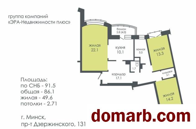 Купить Минск Купить Квартиру 2012 г. 86,1 м2 12 этаж 3-ная Дзержинско в городе Минск