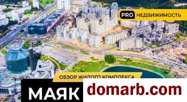 Купить Минск Купить Квартиру 2020 г. 60,5 м2 2 этаж 2-ная Петра Мстис в городе Минск