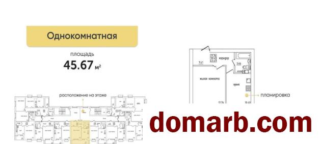 Купить Жодино Купить Квартиру 2024 г. 45,7 м2 4 этаж 1-ная Жодинская  в городе Жодино