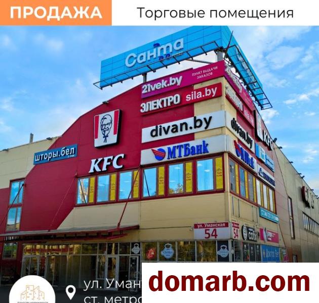 Купить Минск Купить Коммерческую недвижимость 22,7 м2 1 этаж Ума в городе Минск