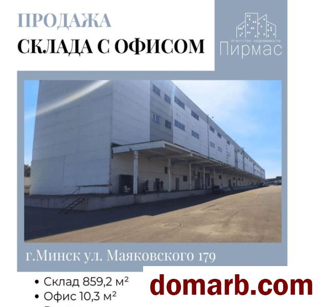 Купить Минск Купить Коммерческую недвижимость 869,5 м2 2 этаж Ма в городе Минск