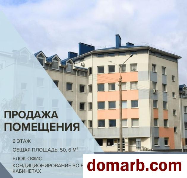 Купить Минск Купить Коммерческую недвижимость 50,6 м2 Володько  в городе Минск