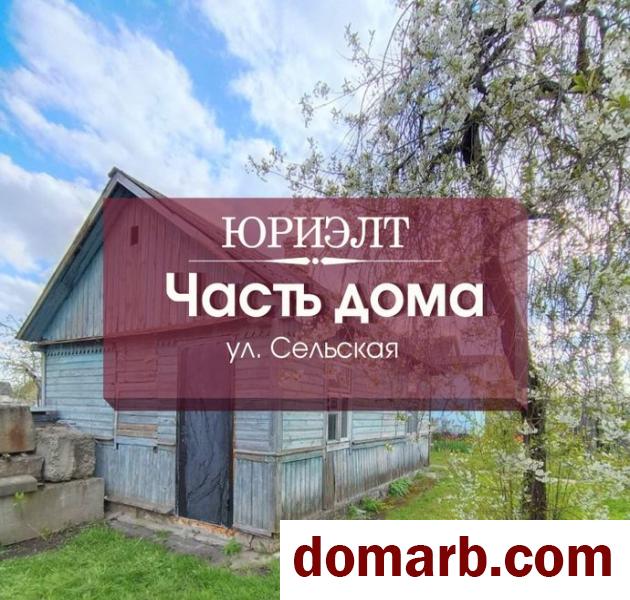 Купить Барановичи Купить дом 1954 г. 13,1 м2 1-ная Сельская ул ул. $620 в городе Барановичи